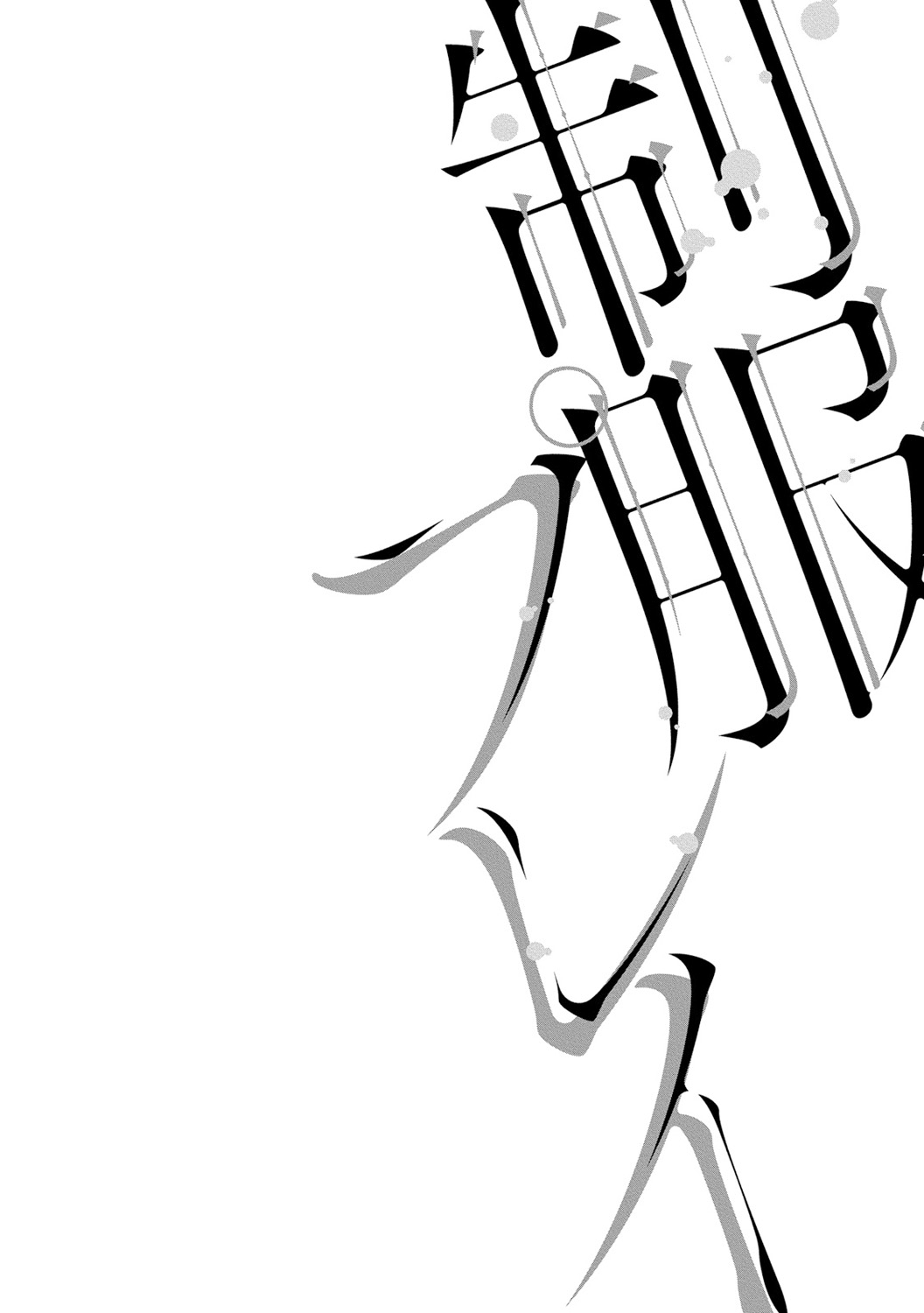 [PIKOPIKO] 制服プレイII [DL版]