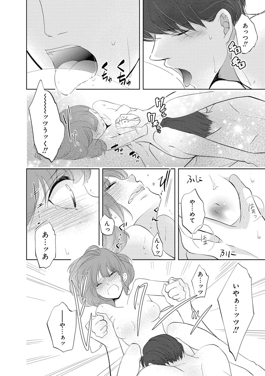 [PIKOPIKO] 制服プレイII [DL版]