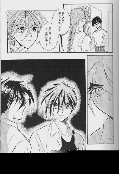 (C54) [りんご財団 (彩葉みどり)] RP-03 (ガンダムW)