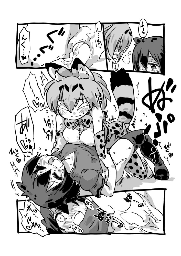 (赤) 大好き棒まんが (けものフレンズ)