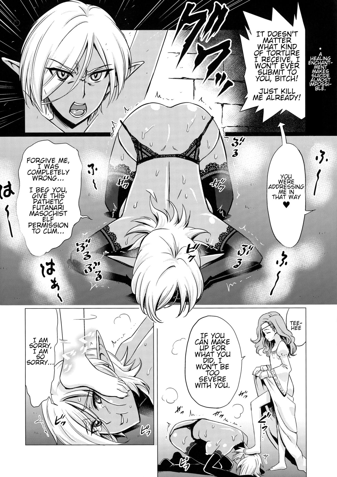 (ふたけっと13) [覇娘。 (猫耳花音)] ふたなりダークエルフ即堕ち不様アクメ [英訳]