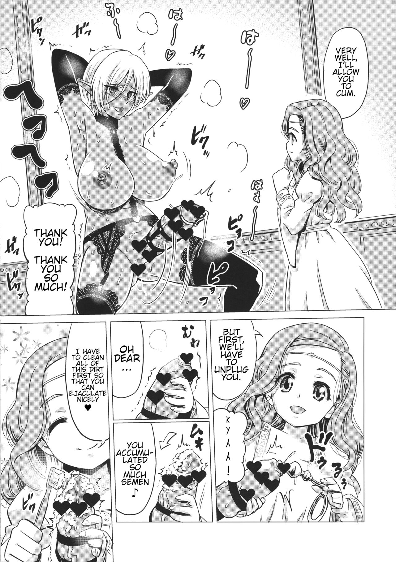 (ふたけっと13) [覇娘。 (猫耳花音)] ふたなりダークエルフ即堕ち不様アクメ [英訳]