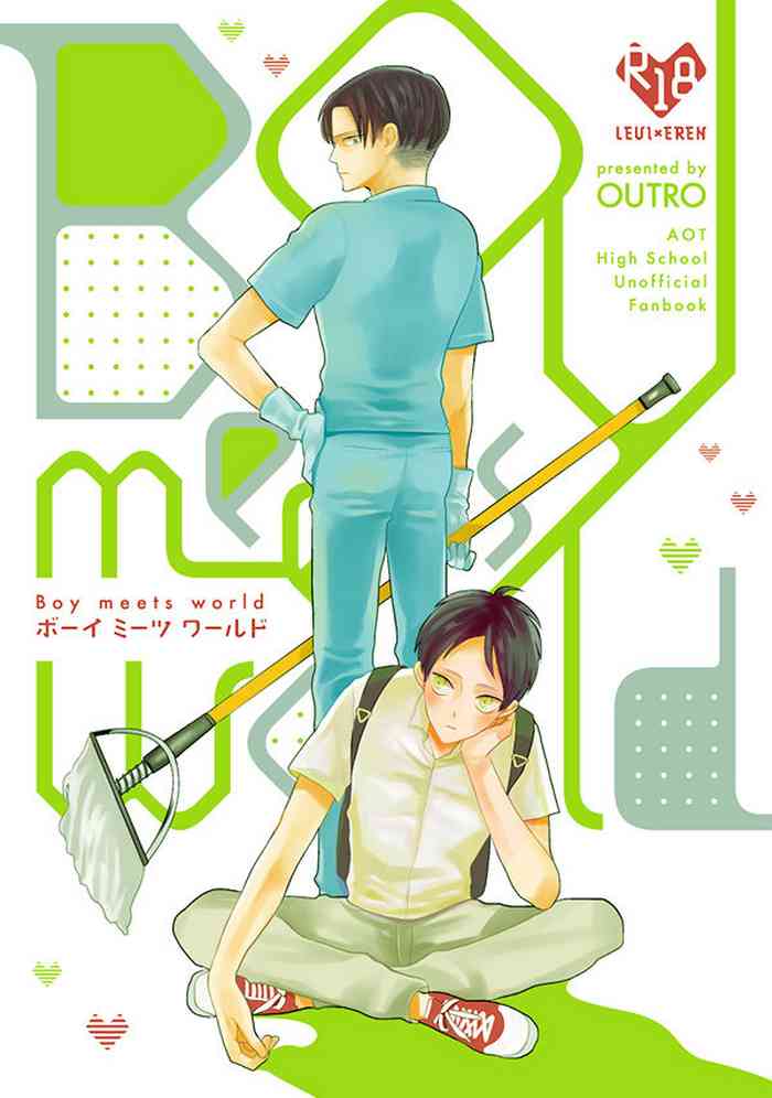 [OUTRO (さく)] ボーイミーツワールド (進撃の巨人) [DL版]