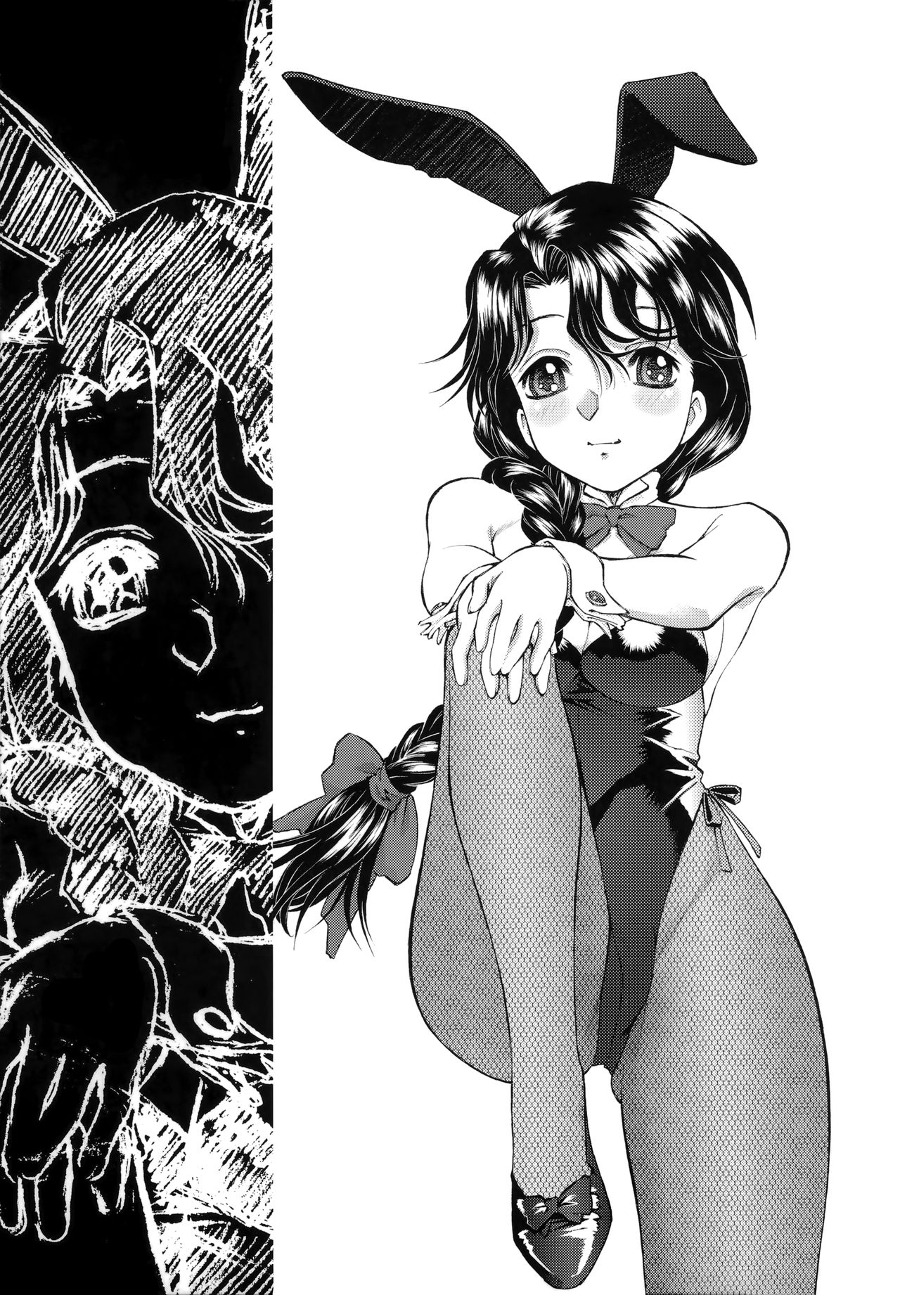 [うましか] ご主人さまをつまみぐい [中国翻訳]