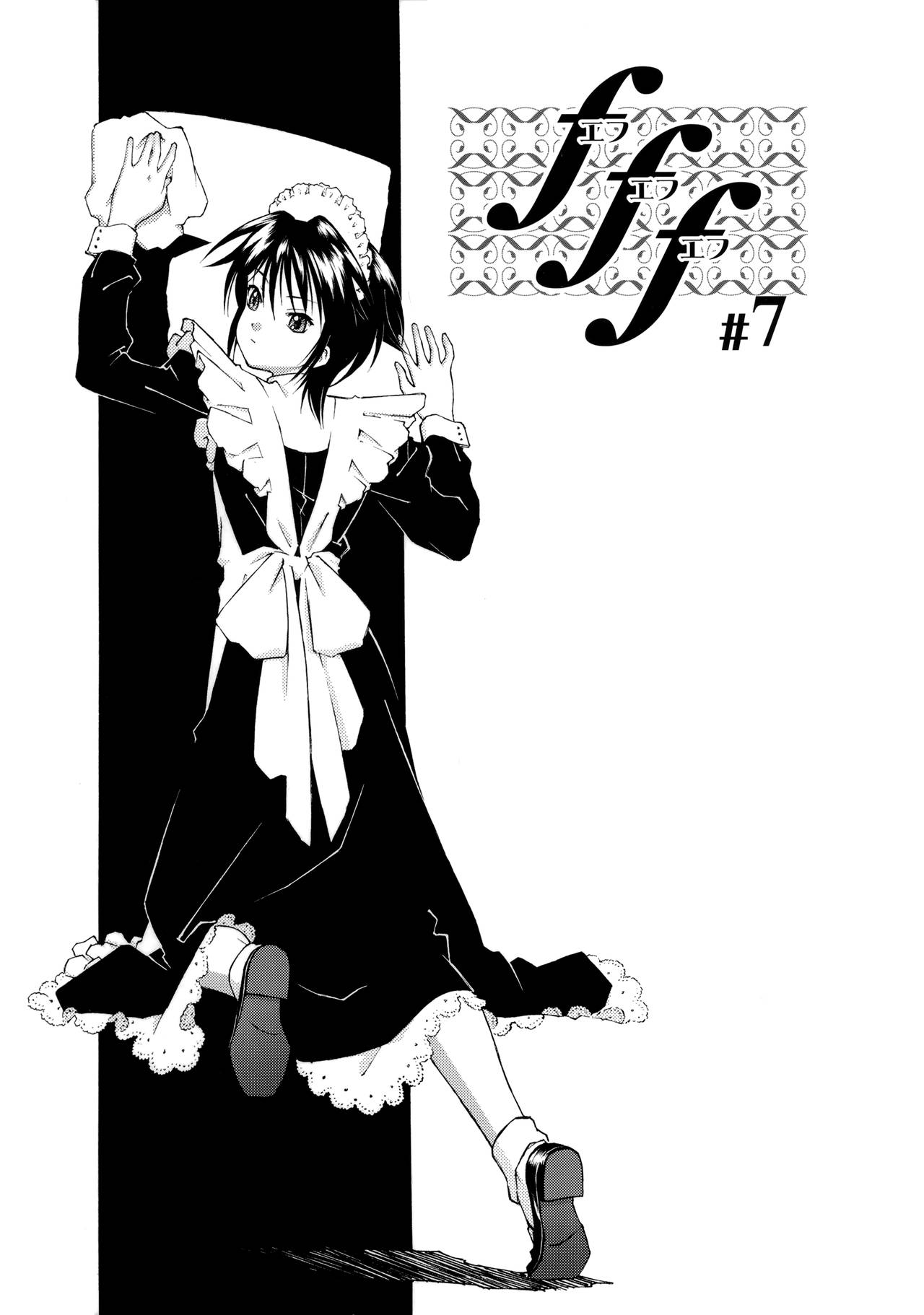 [うましか] ご主人さまをつまみぐい [中国翻訳]