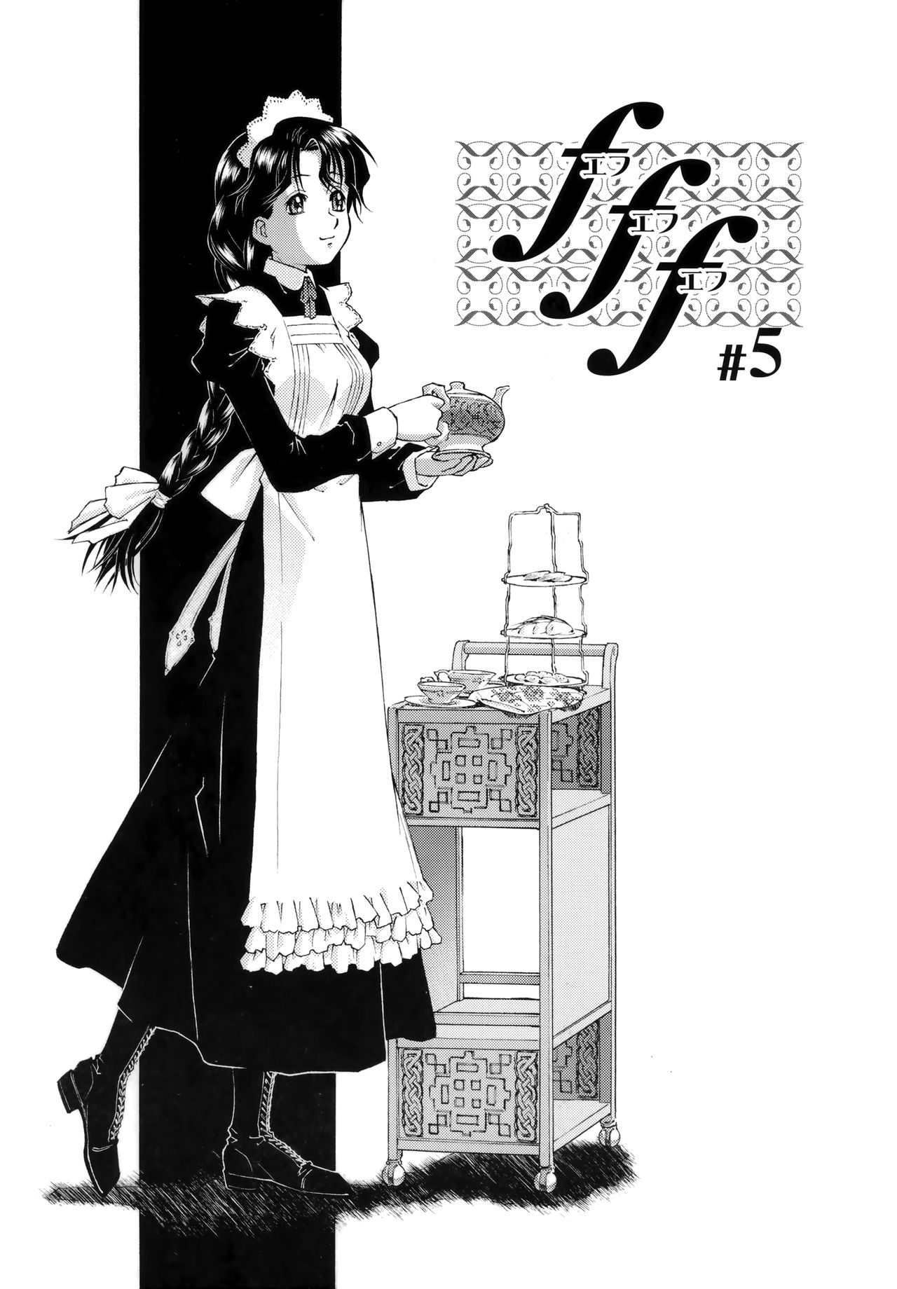 [うましか] ご主人さまをつまみぐい [中国翻訳]