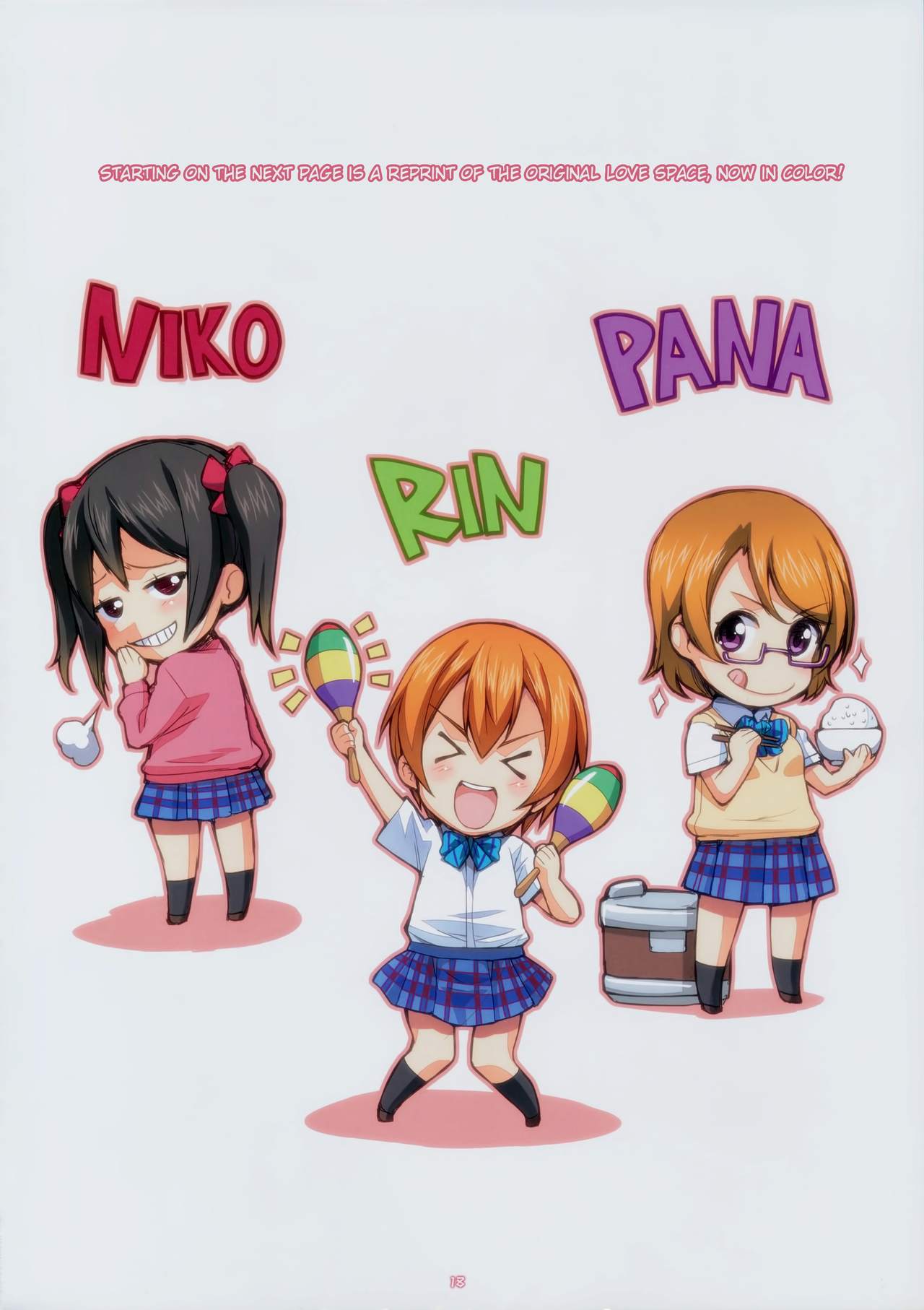 (C89) [Fountain's Square (はぎやまさかげ)] LOVE SPACE!+ (ラブライブ!) [英訳] [無修正]