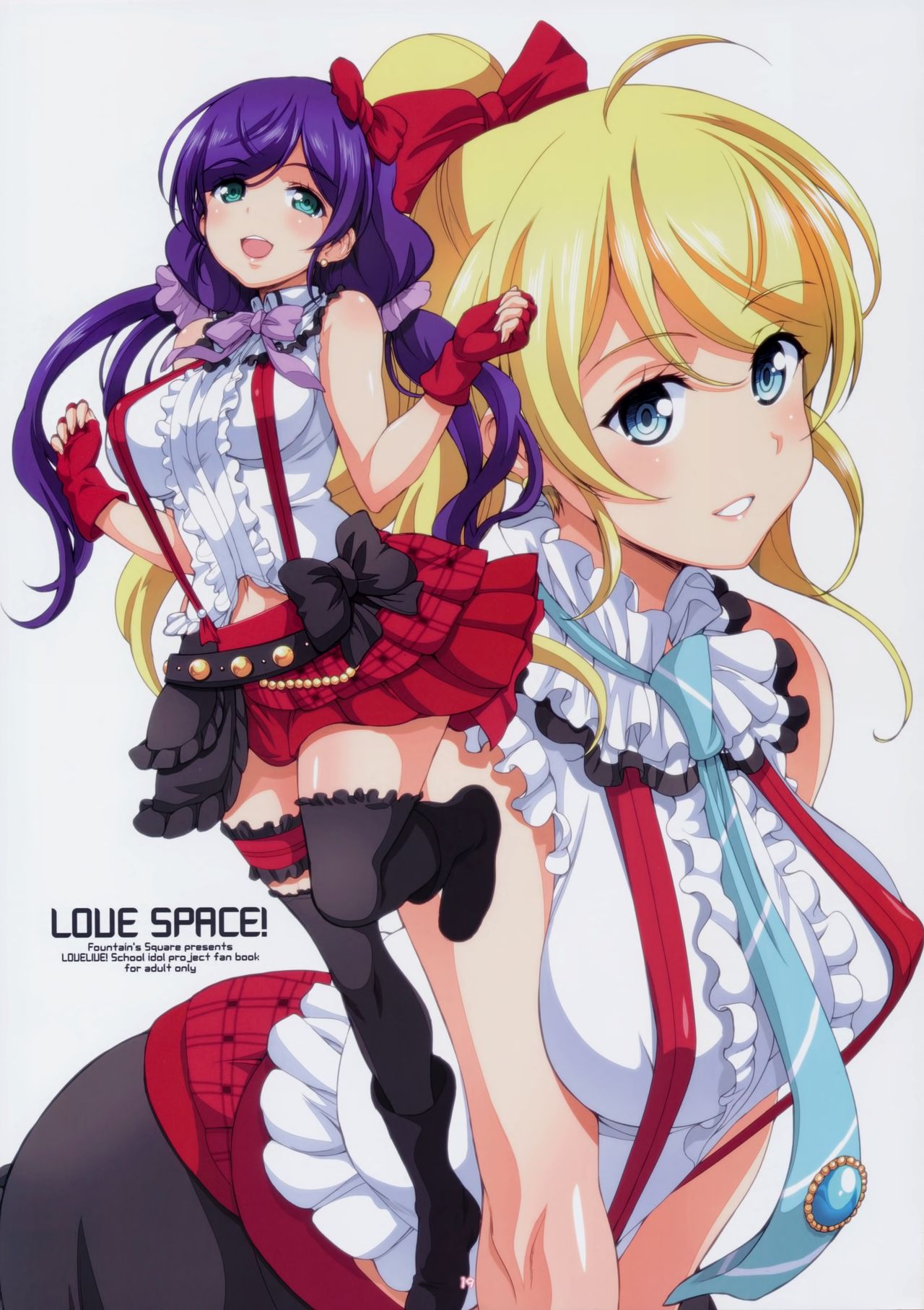 (C89) [Fountain's Square (はぎやまさかげ)] LOVE SPACE!+ (ラブライブ!) [英訳] [無修正]