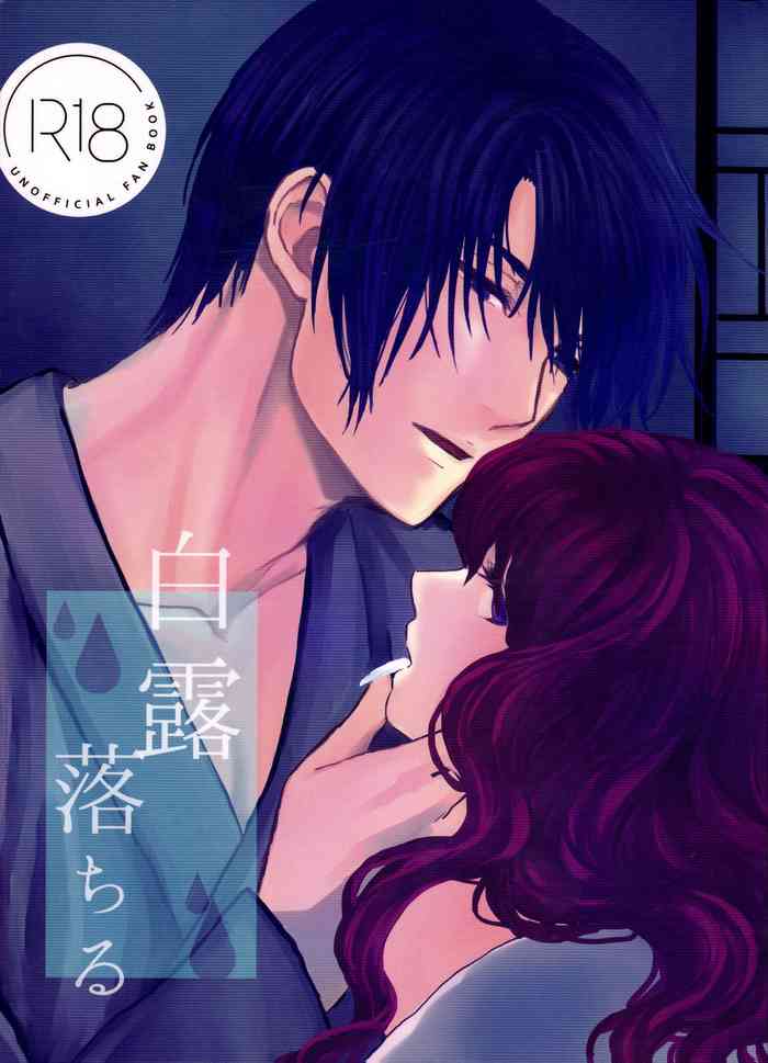 (C94) [イロドリミドリ (見鳥いろ)] 白露落ちる (暁のヨナ) [英訳]