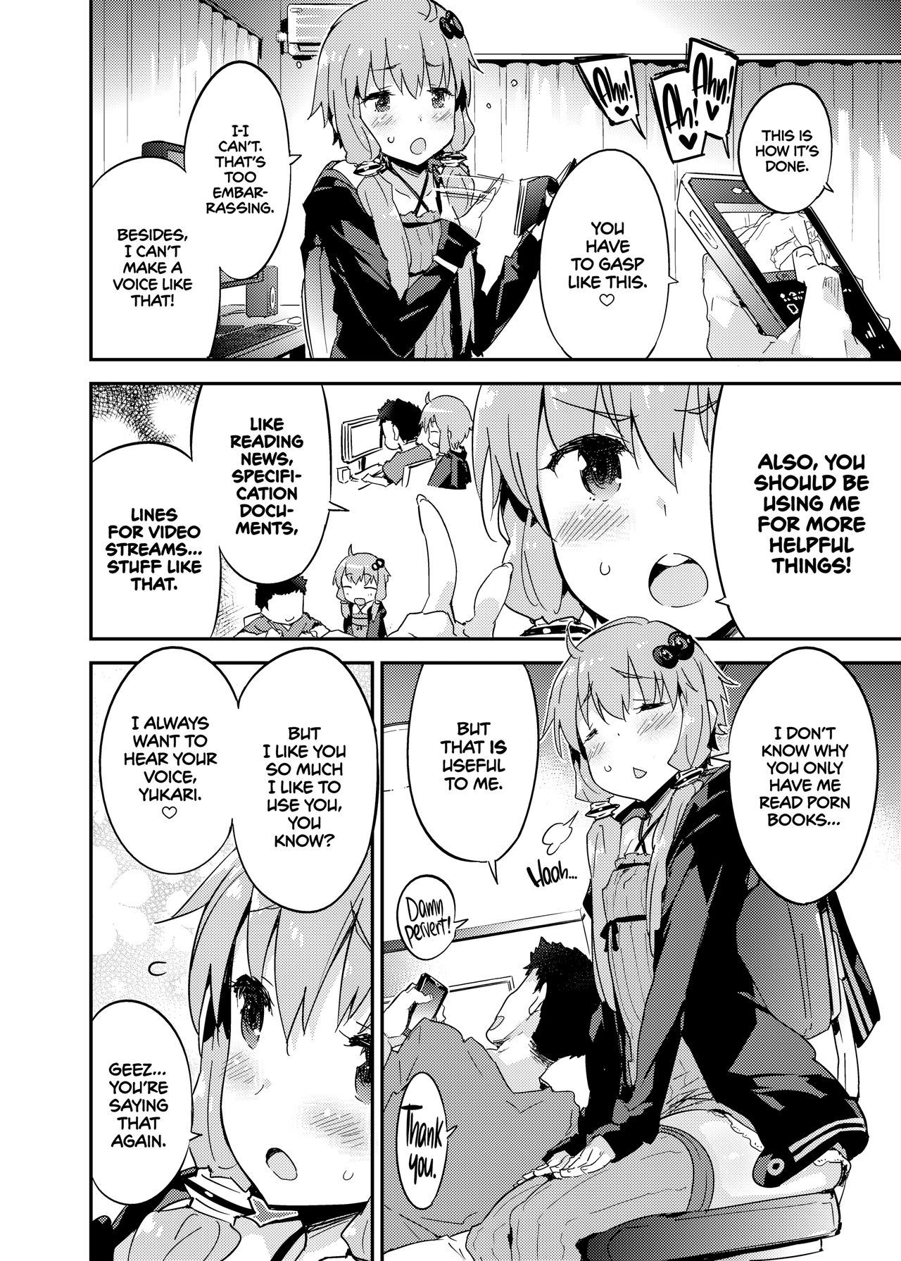 [Dr.VERMILION (ペテン師)] ボイスエロイドプラスセックス結月ゆかり (VOCALOID) [英訳] [無修正] [DL版]