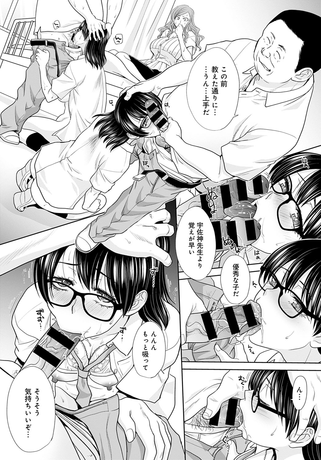 COMIC アンスリウム 2020年9月号 [DL版]