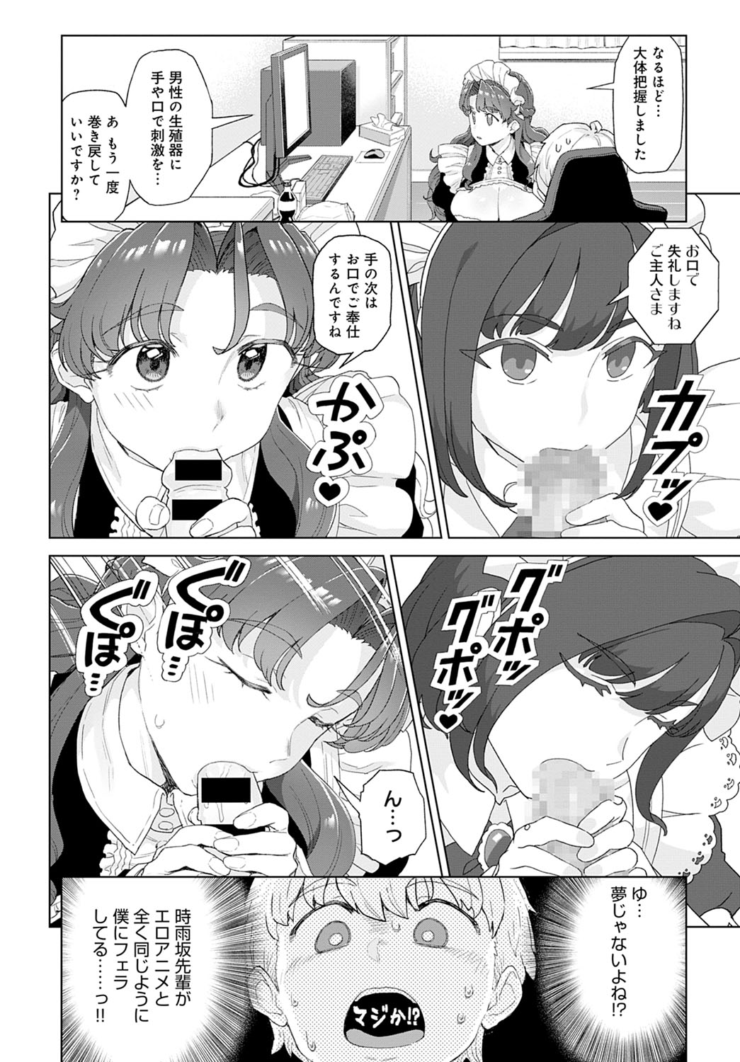 COMIC アンスリウム 2020年9月号 [DL版]