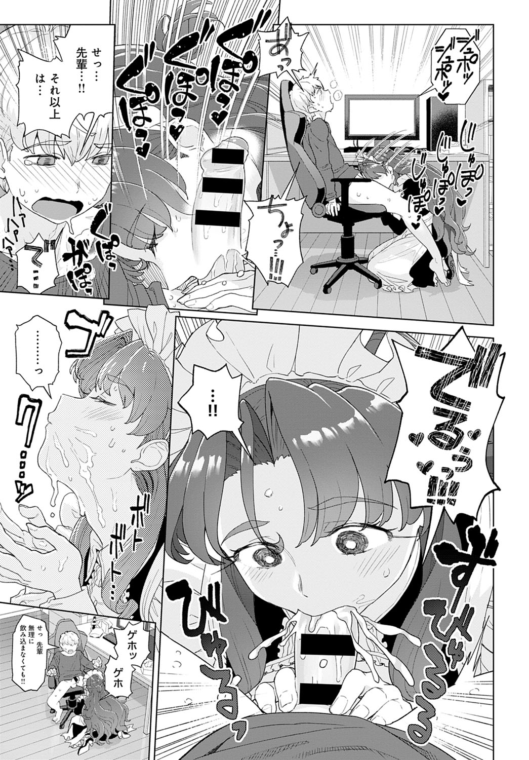 COMIC アンスリウム 2020年9月号 [DL版]