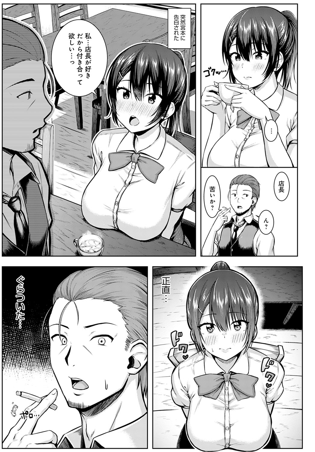 COMIC アンスリウム 2020年9月号 [DL版]