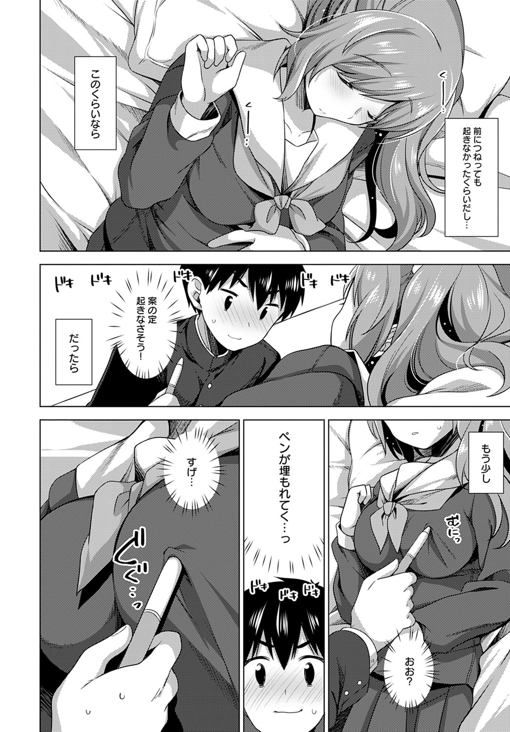 COMIC アンスリウム 2020年9月号 [DL版]