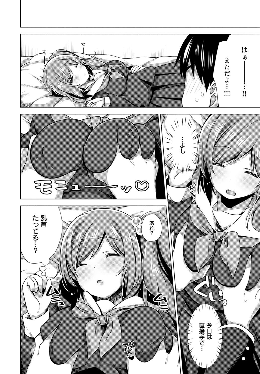 COMIC アンスリウム 2020年9月号 [DL版]