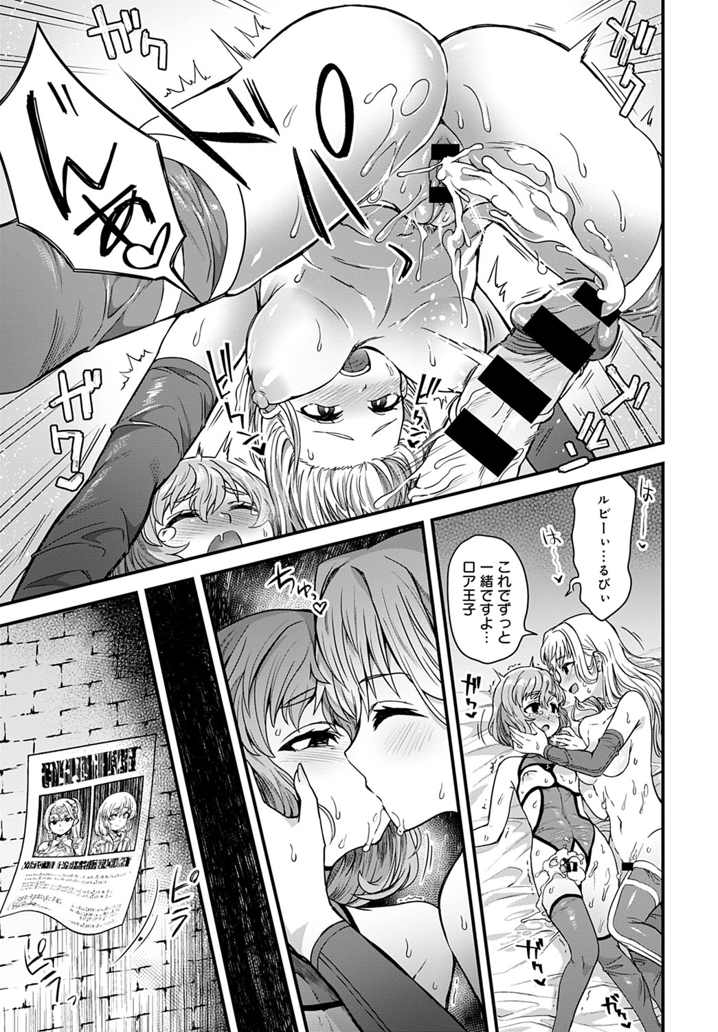 COMIC アンスリウム 2020年9月号 [DL版]