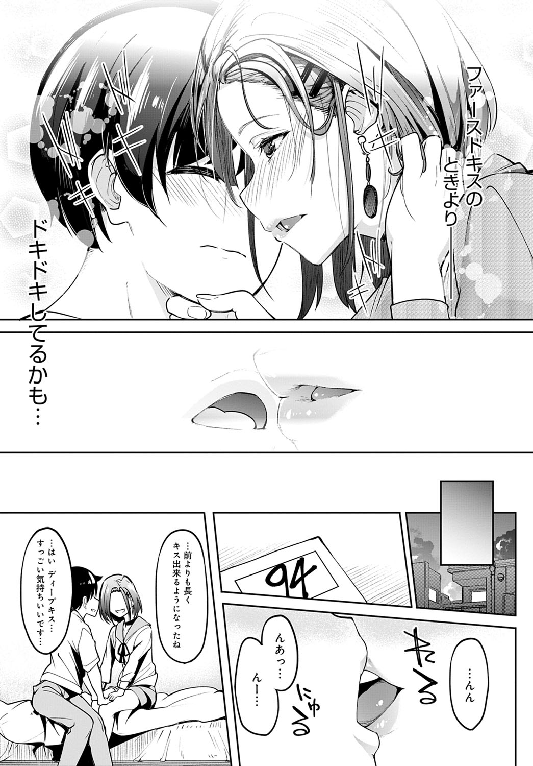 COMIC アンスリウム 2020年9月号 [DL版]