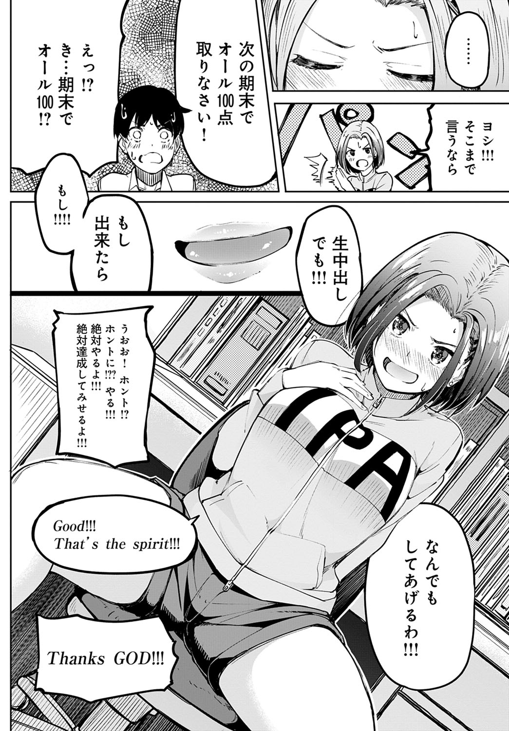 COMIC アンスリウム 2020年9月号 [DL版]