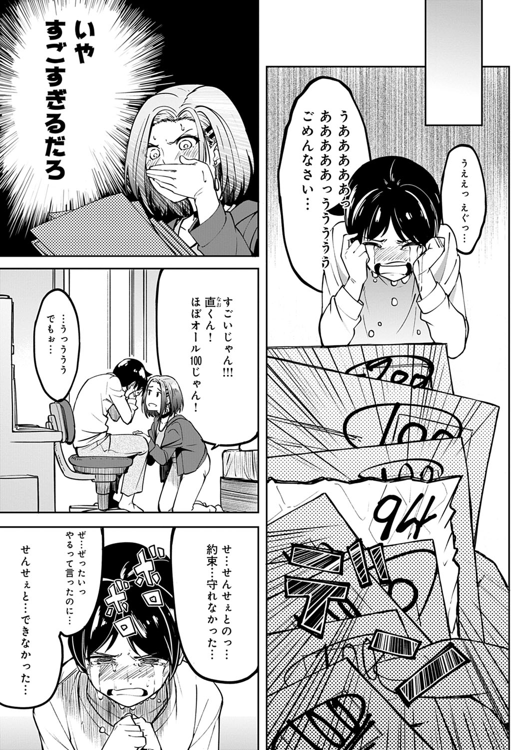 COMIC アンスリウム 2020年9月号 [DL版]