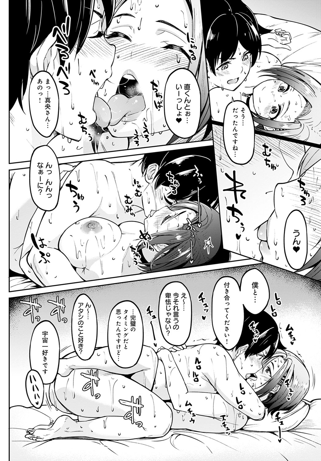 COMIC アンスリウム 2020年9月号 [DL版]