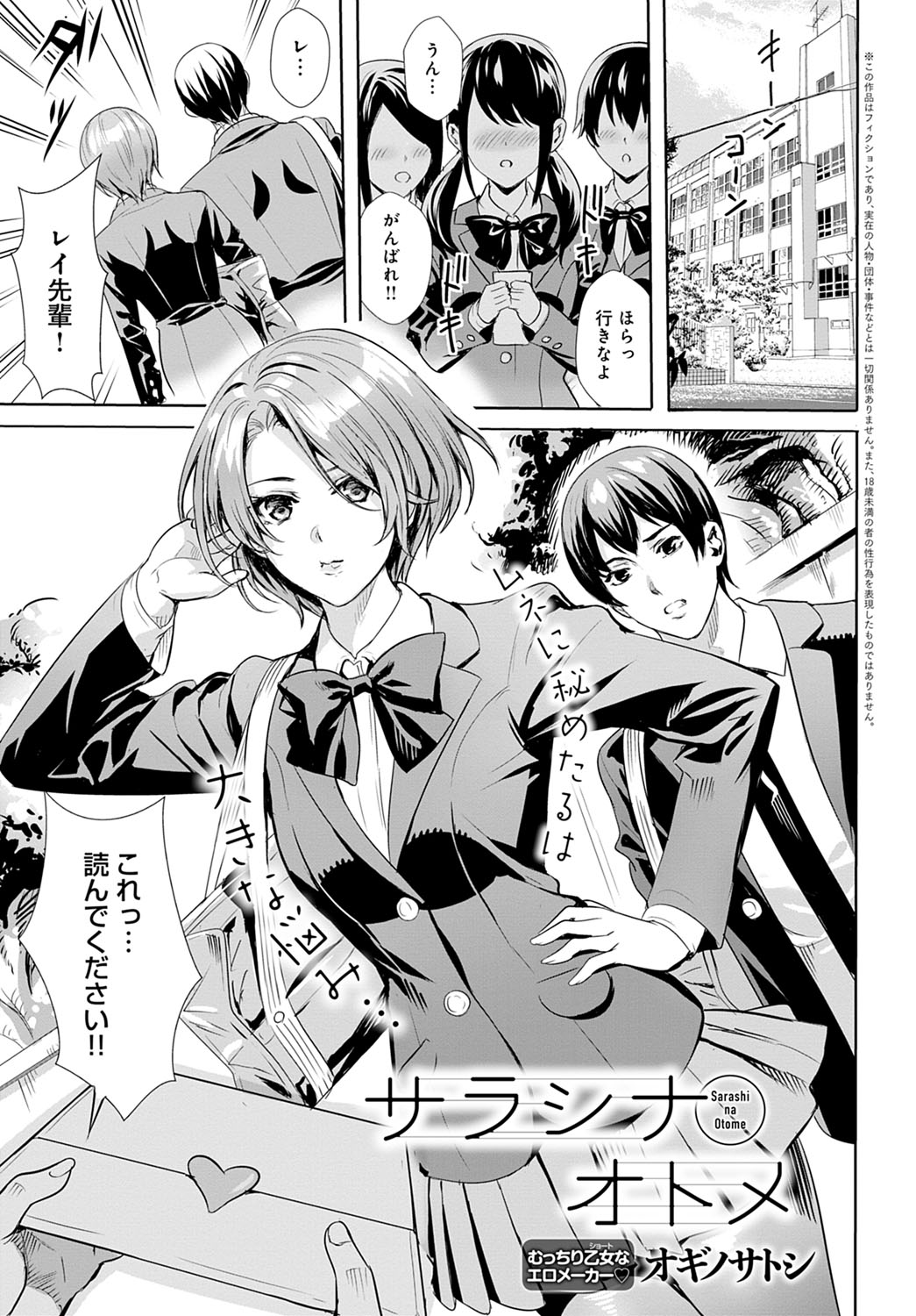 COMIC アンスリウム 2020年9月号 [DL版]