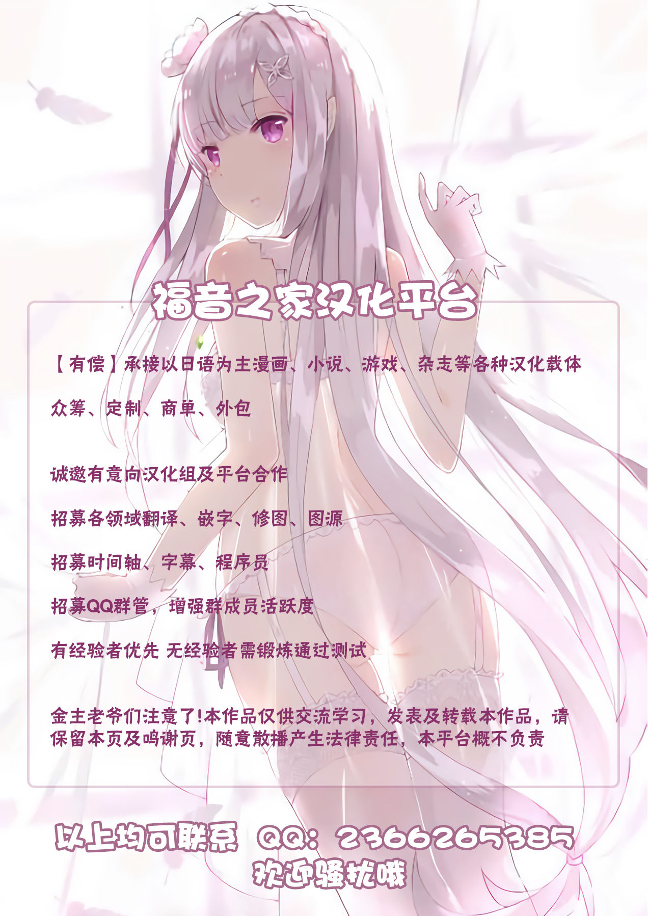 [3104丁目 (3104)] HEROINE (アズールレーン) [中国翻訳] [DL版]