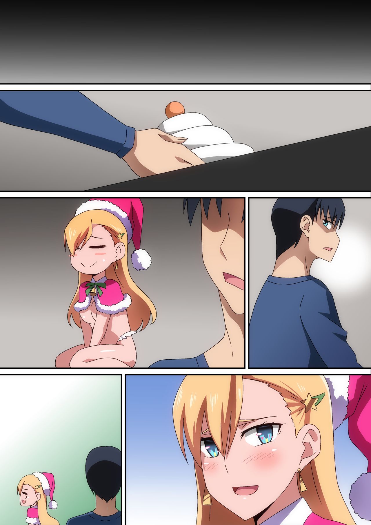 [へら] サンタ娘がやってきた2020