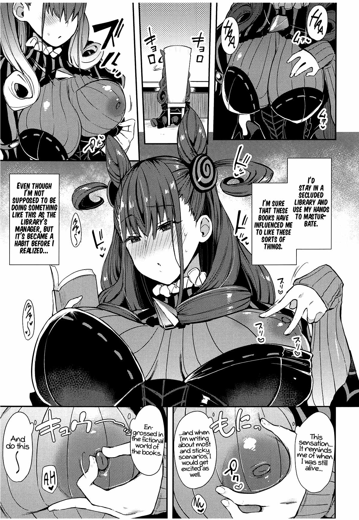 (COMIC1☆15) [陰謀の帝国 (印カ・オブ・ザ・デッド)] 女流官能むらむら式部 (Fate/Grand Order) [英訳]