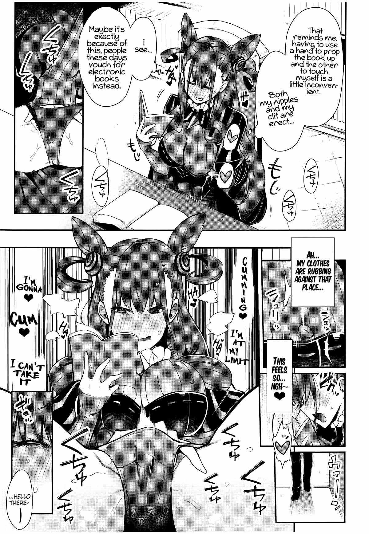 (COMIC1☆15) [陰謀の帝国 (印カ・オブ・ザ・デッド)] 女流官能むらむら式部 (Fate/Grand Order) [英訳]