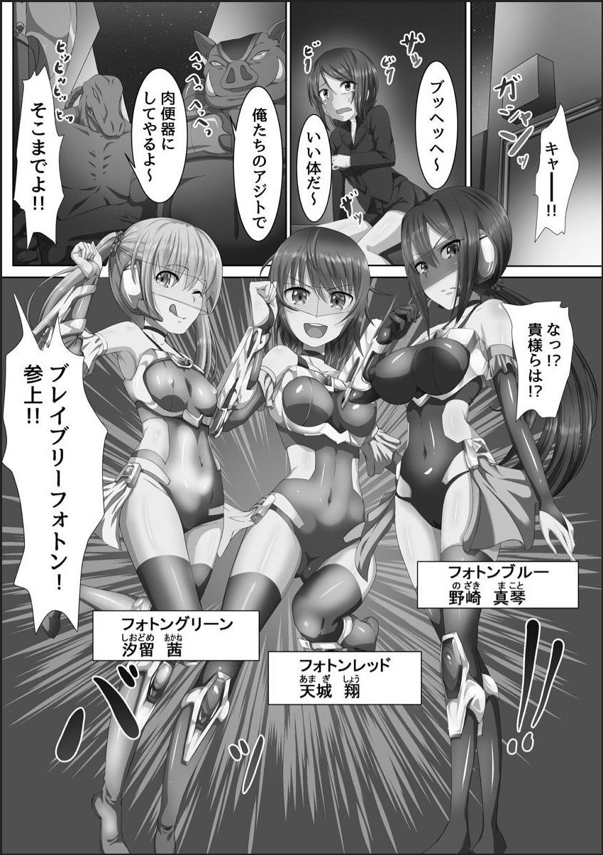 [メリア] 完全洗脳空間 乱れ散る高嶺の花 [DL版]