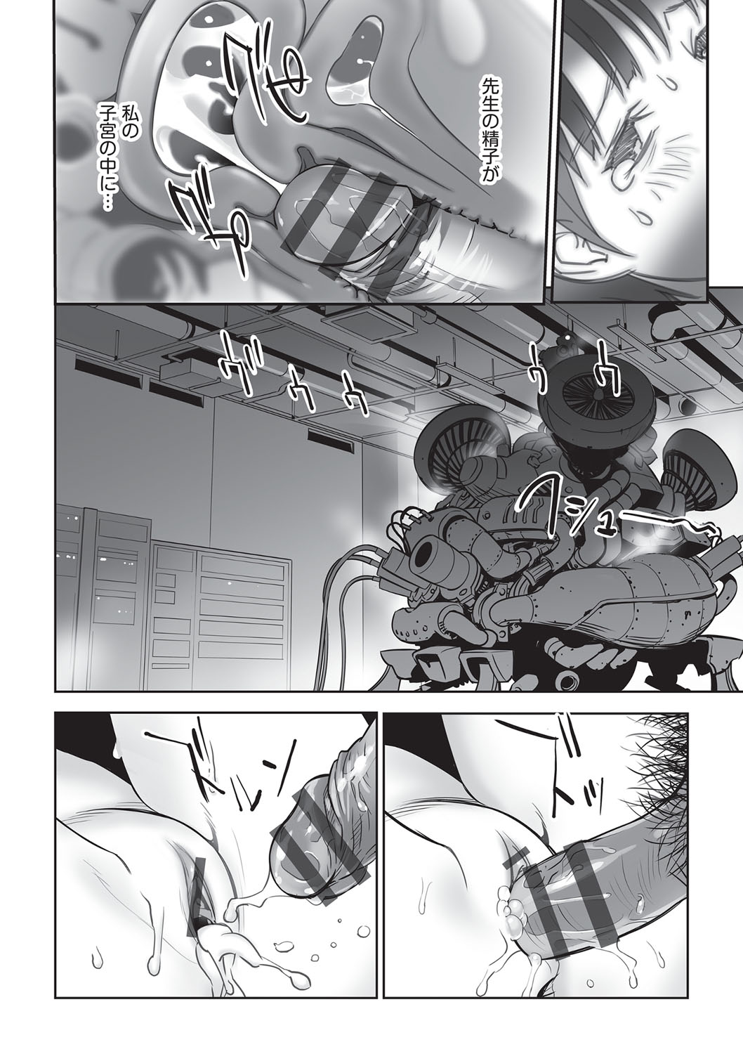 [花犬]今どこに何が入っているか言ってみなさい！[DL版]