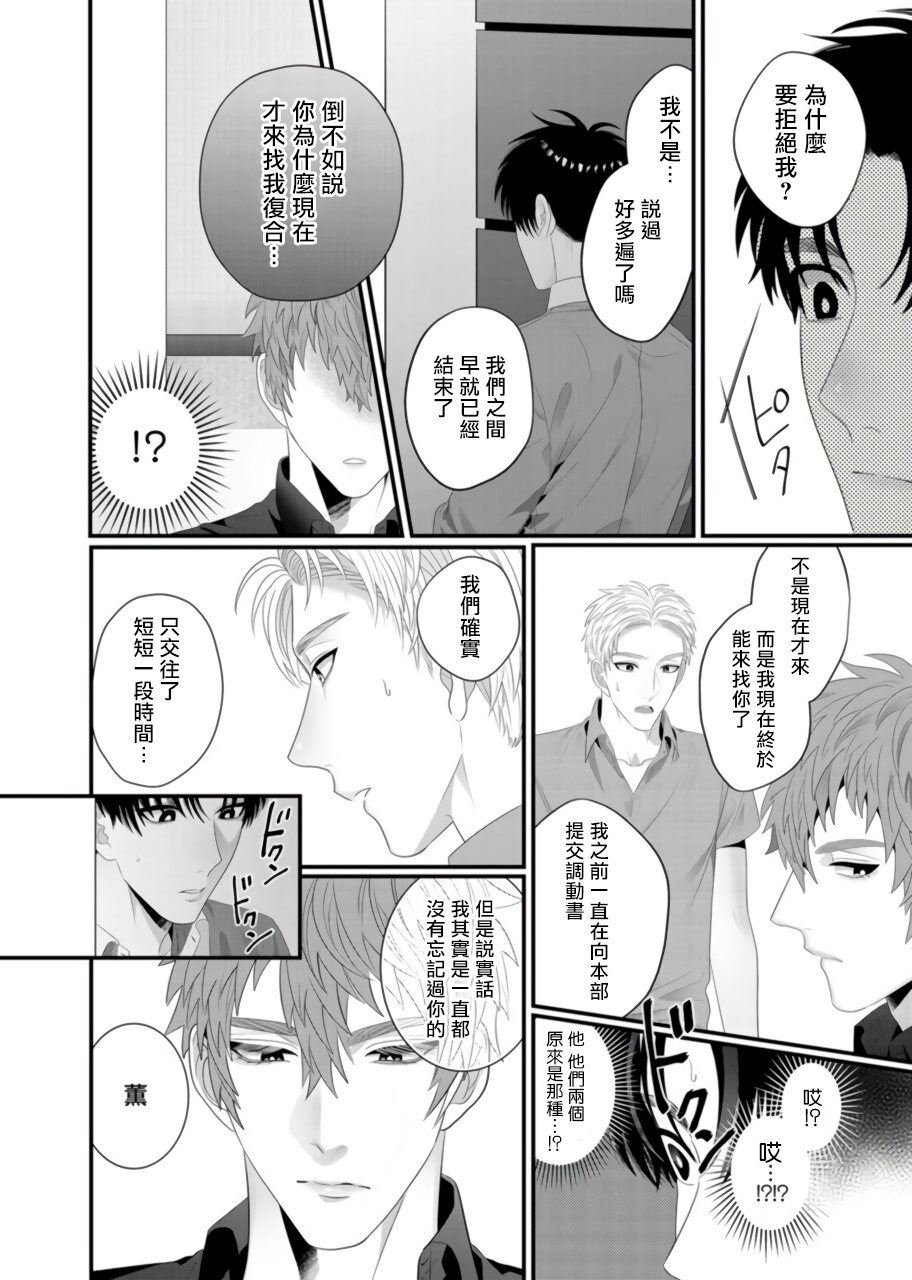 [ぼんち] 童貞の俺が淫魔と後輩を孕ませちゃう!? 1-4 [中国翻訳] [DL版]