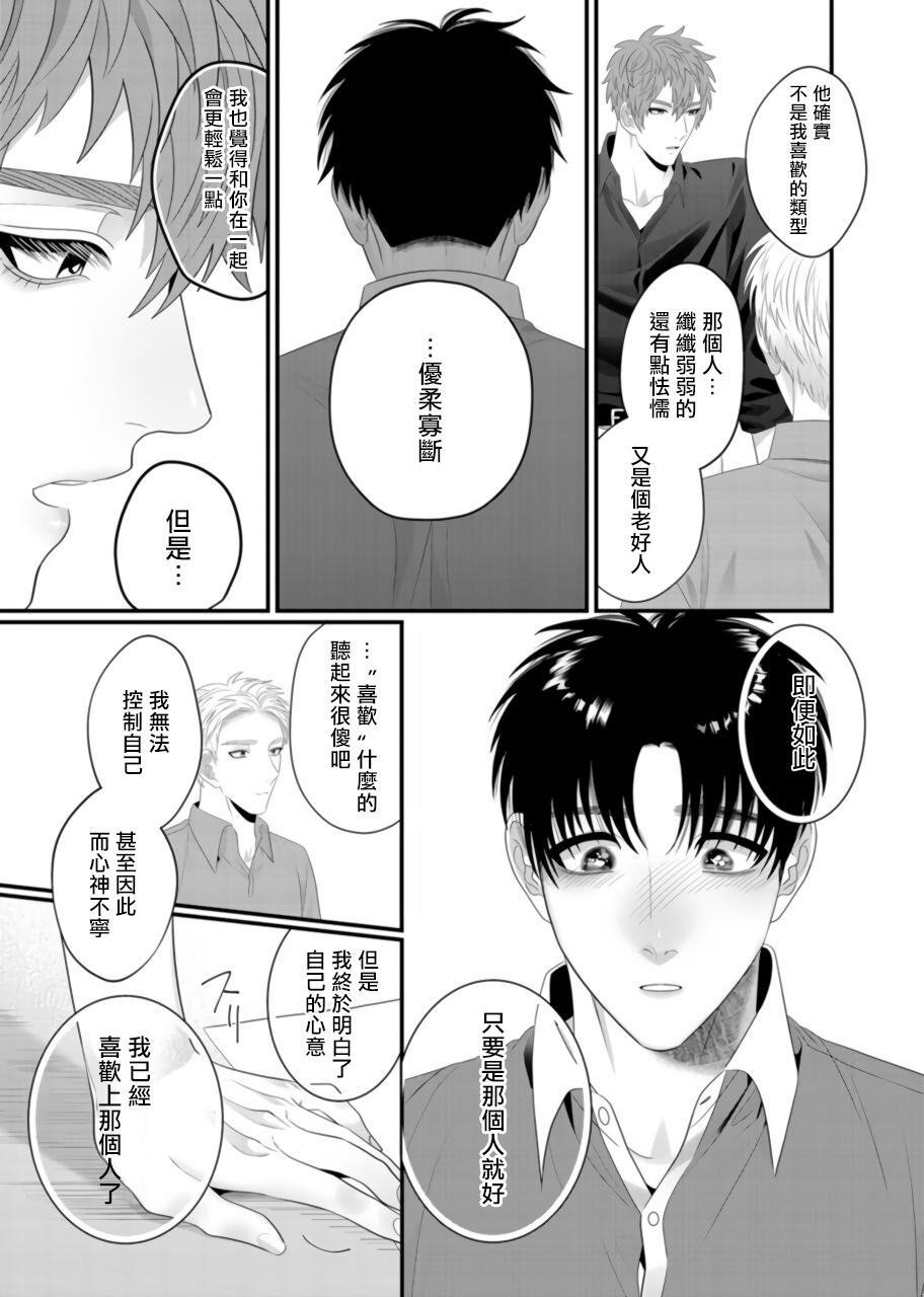 [ぼんち] 童貞の俺が淫魔と後輩を孕ませちゃう!? 1-4 [中国翻訳] [DL版]