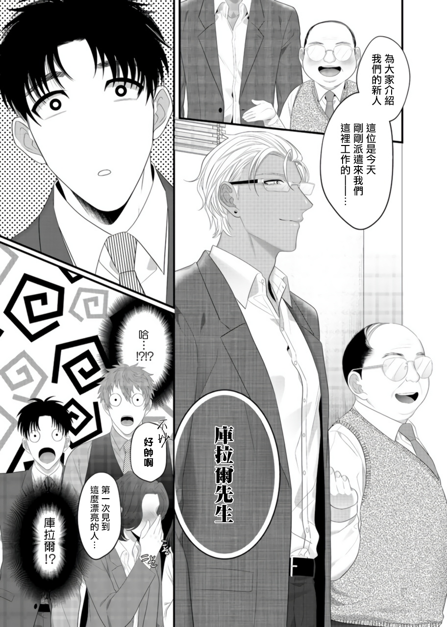 [ぼんち] 童貞の俺が淫魔と後輩を孕ませちゃう!? 1-4 [中国翻訳] [DL版]