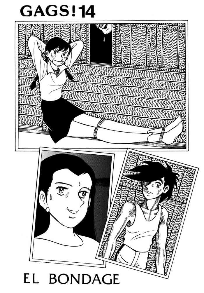 [被縛社 (エル • ボンデージ)] GAGS! 14