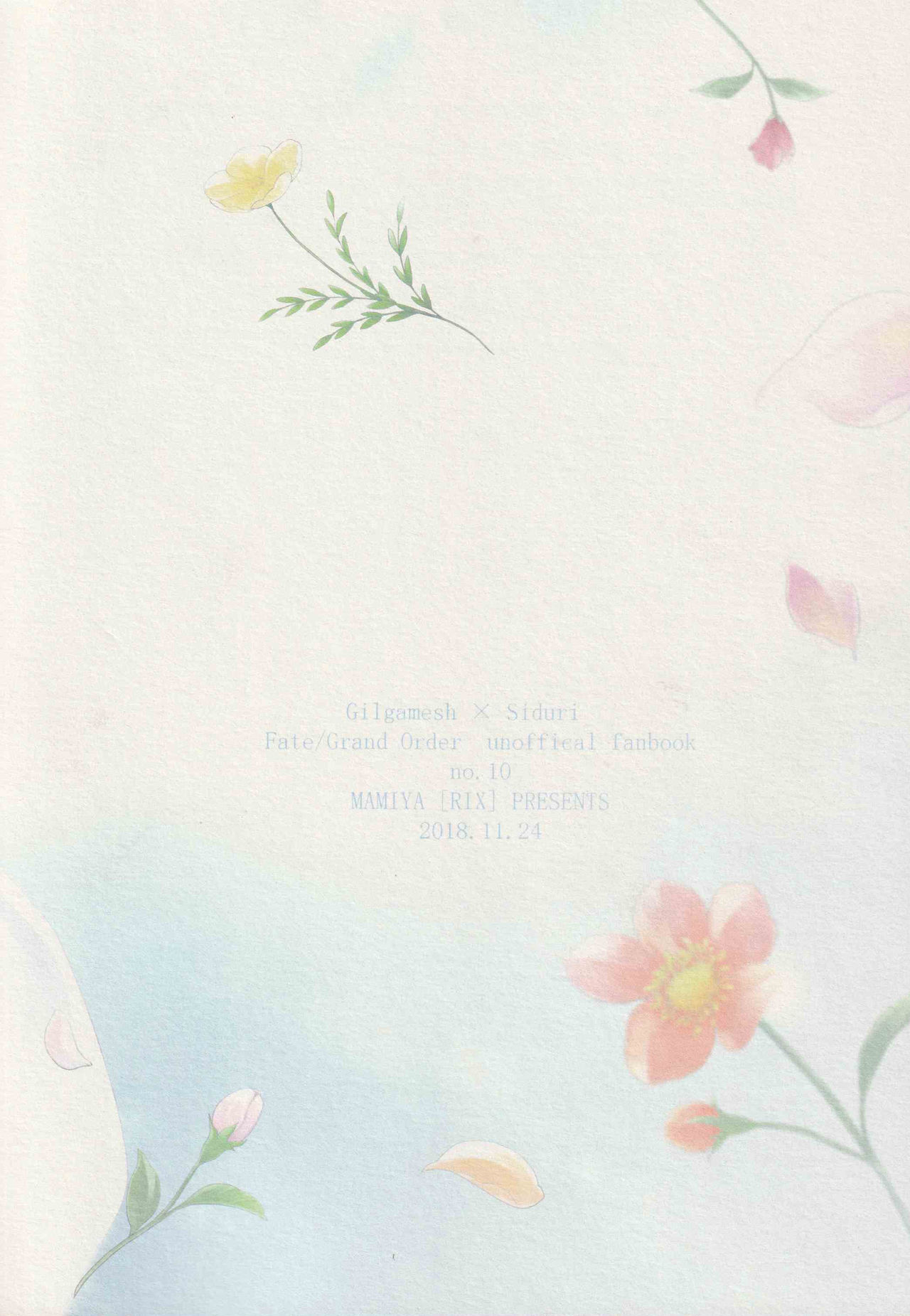 (第18次ROOT4to5) [RIX (マミヤ)] ただ青い空の下で/下 (Fate/Grand Order)