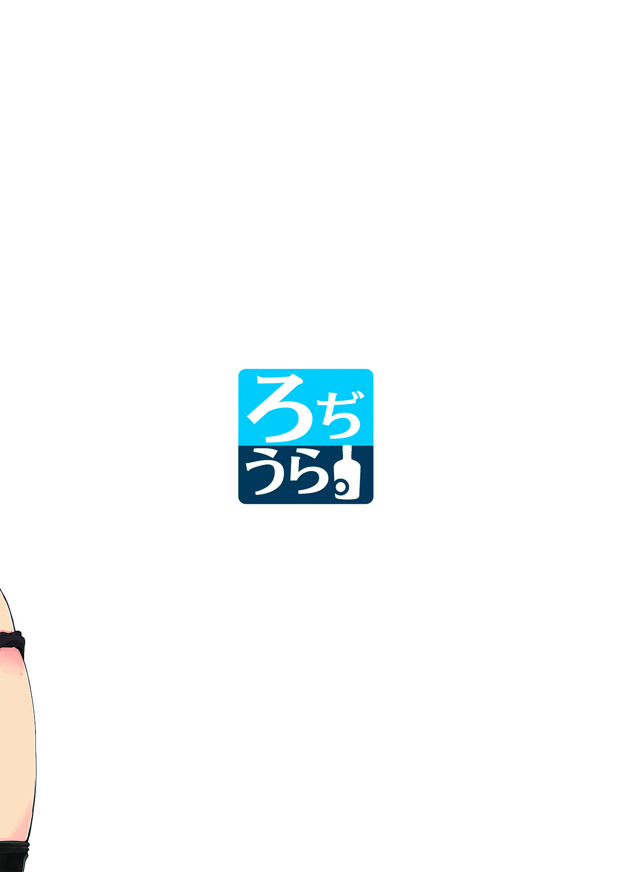 [ろぢうら。 (らげ)] 後輩ちゃんにエロいことされる本1~4 [DL版]