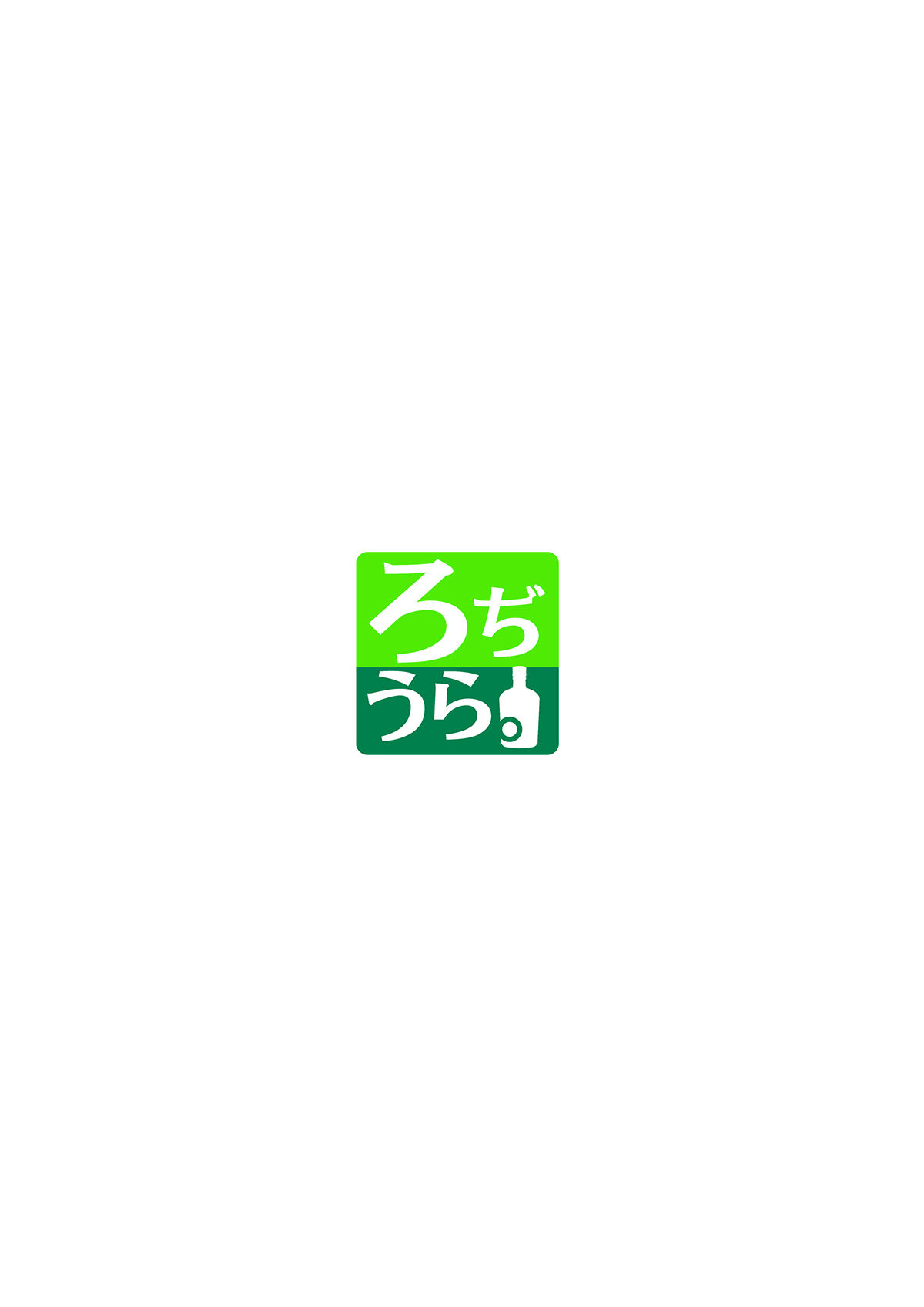 [ろぢうら。 (らげ)] 後輩ちゃんにエロいことされる本1~4 [DL版]