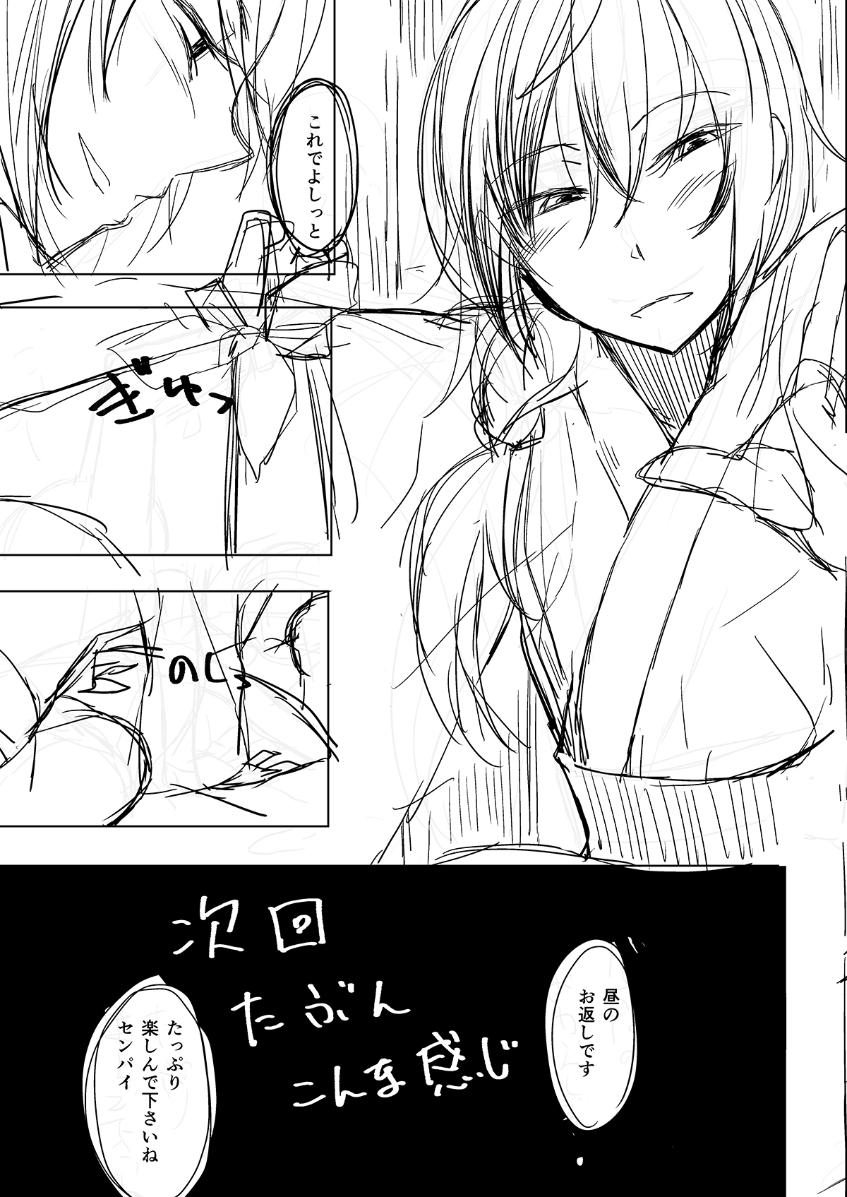 [ろぢうら。 (らげ)] 後輩ちゃんにエロいことされる本1~4 [DL版]