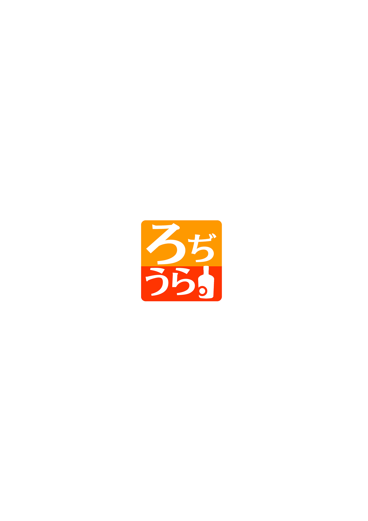 [ろぢうら。 (らげ)] 後輩ちゃんにエロいことされる本1~4 [DL版]