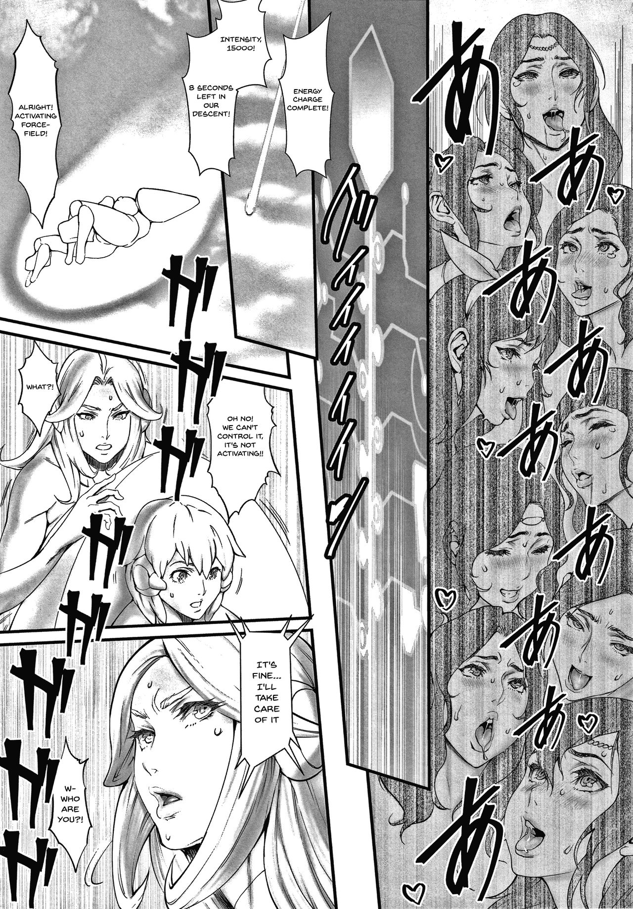 [戦闘的越中] 孕ませの星 [英訳]