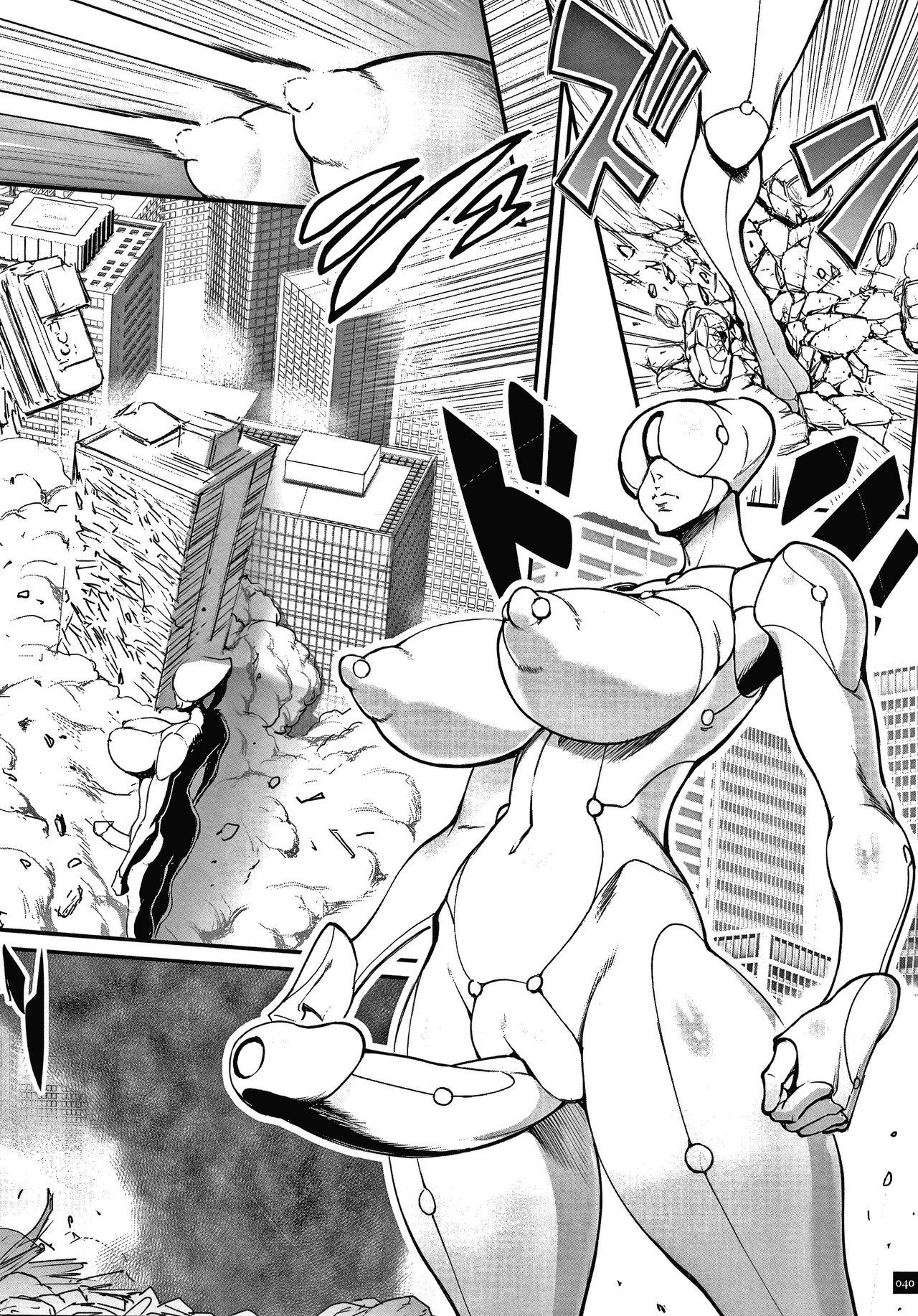 [戦闘的越中] 孕ませの星 [英訳]