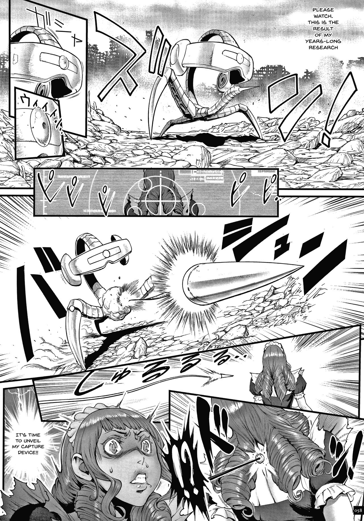 [戦闘的越中] 孕ませの星 [英訳]