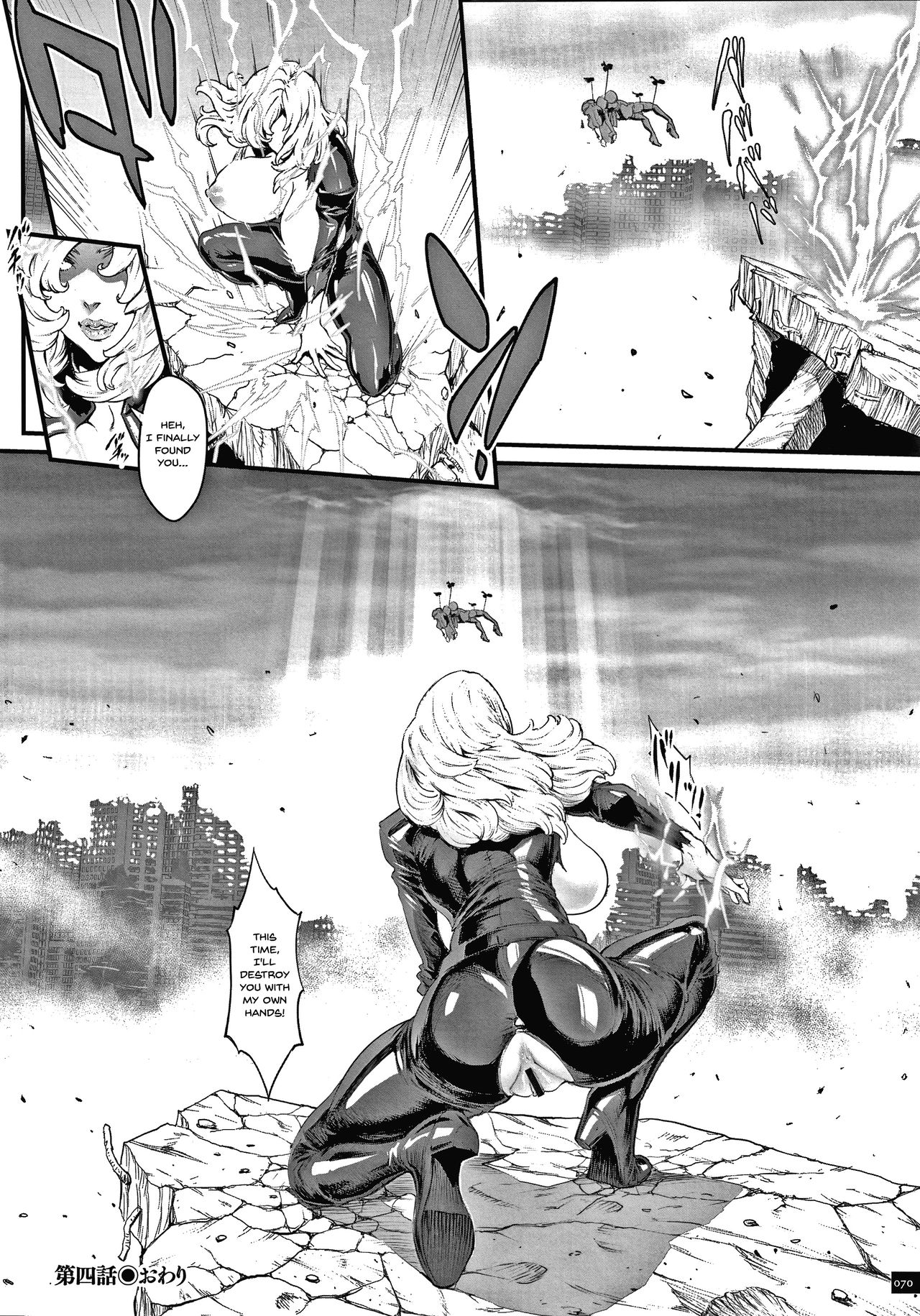 [戦闘的越中] 孕ませの星 [英訳]