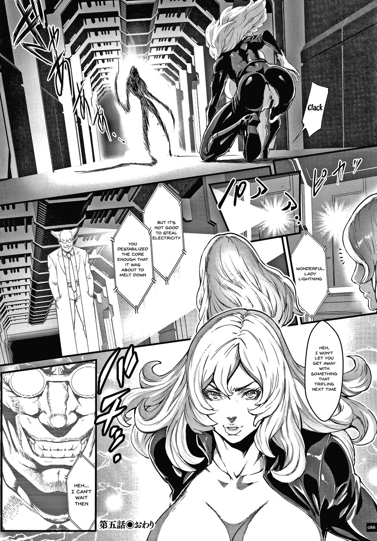 [戦闘的越中] 孕ませの星 [英訳]