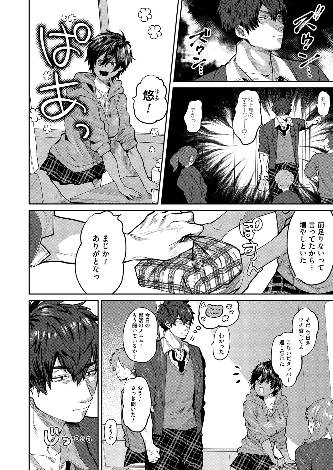 コミックマグナム Vol.142