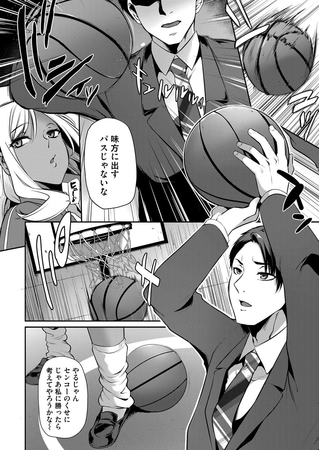 コミックマグナム Vol.142