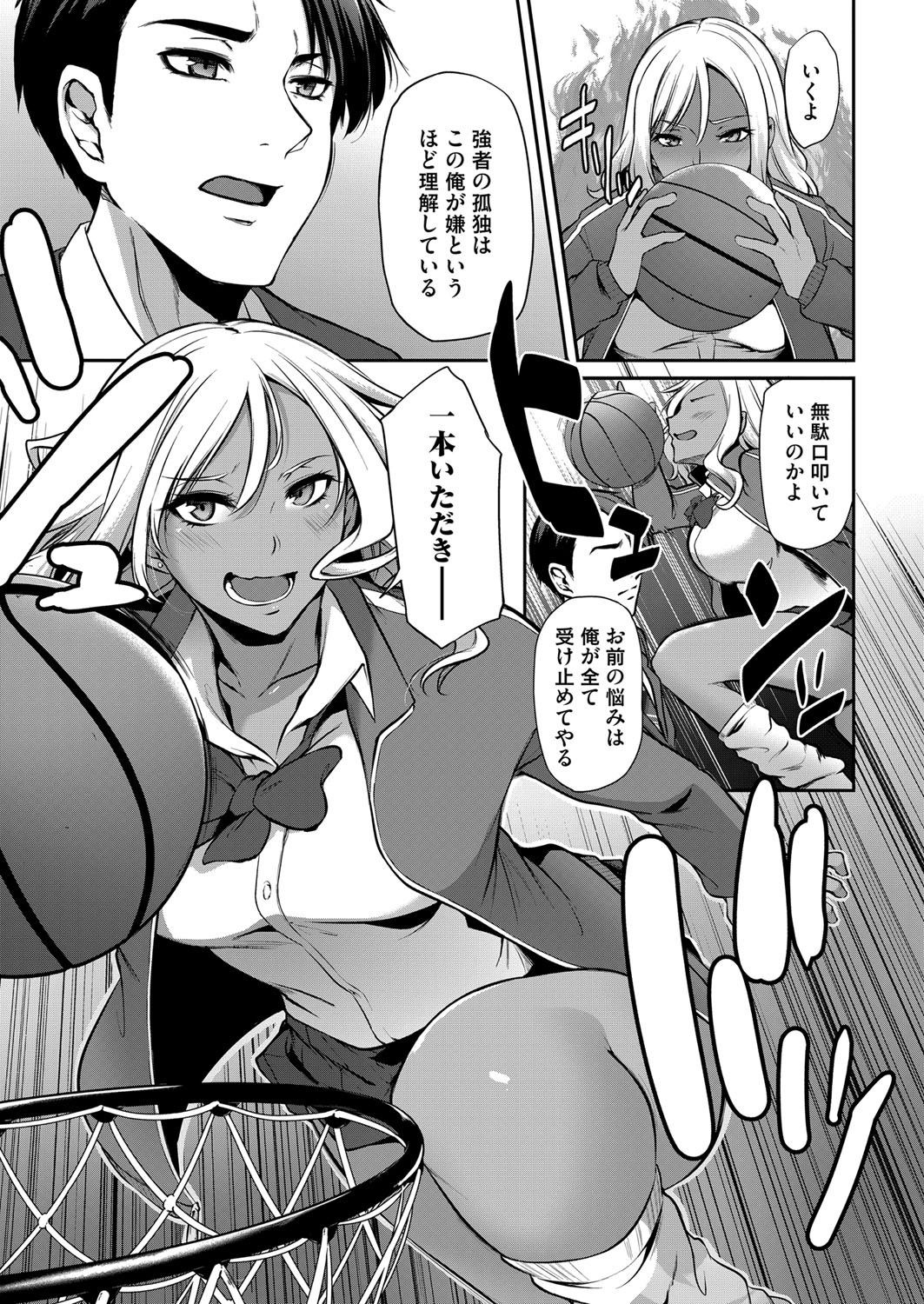 コミックマグナム Vol.142