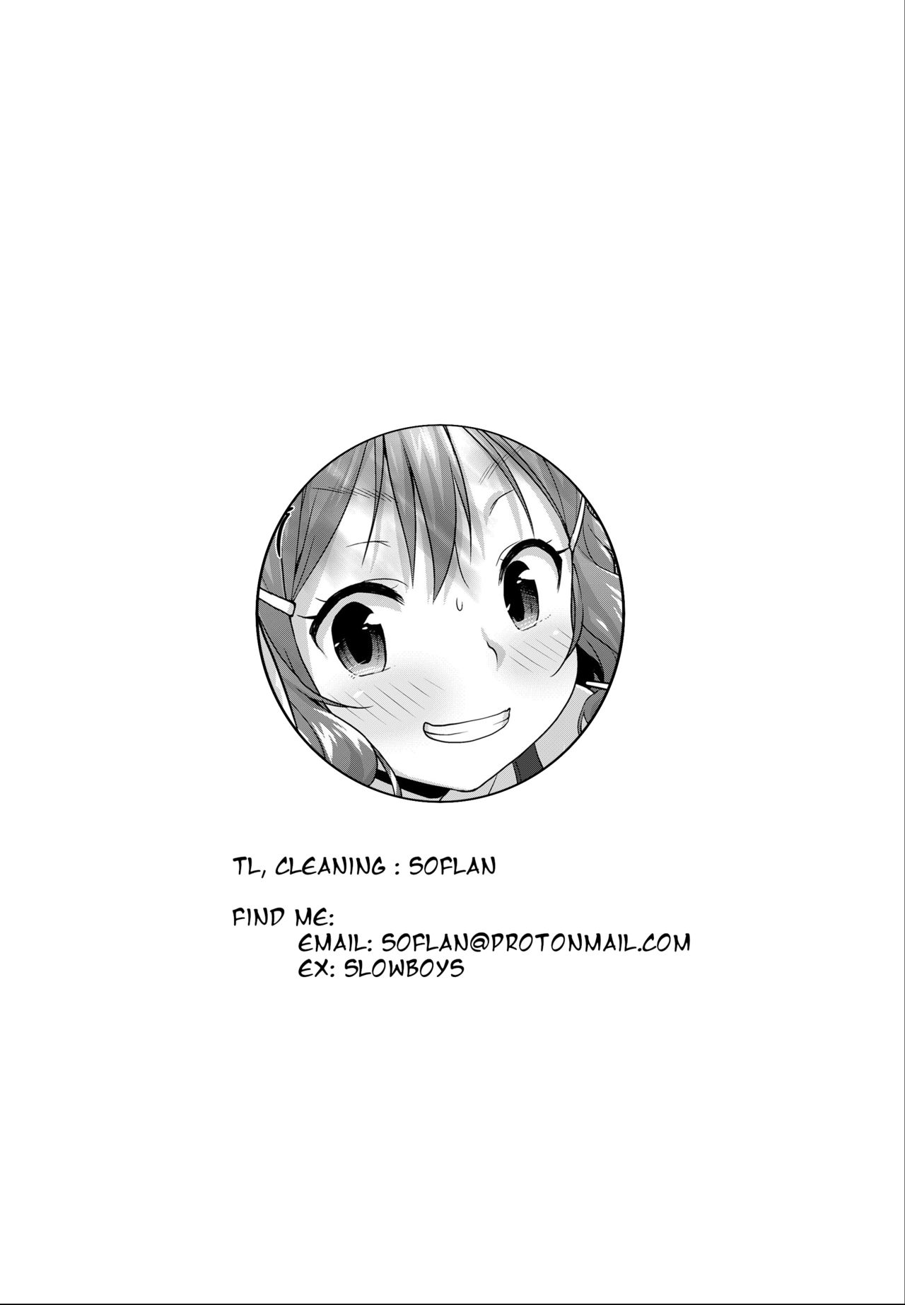 [白根戴斗] 一緒にHで遊んじゃおっ (COMIC LO 2020年10月号) [英訳] [DL版]